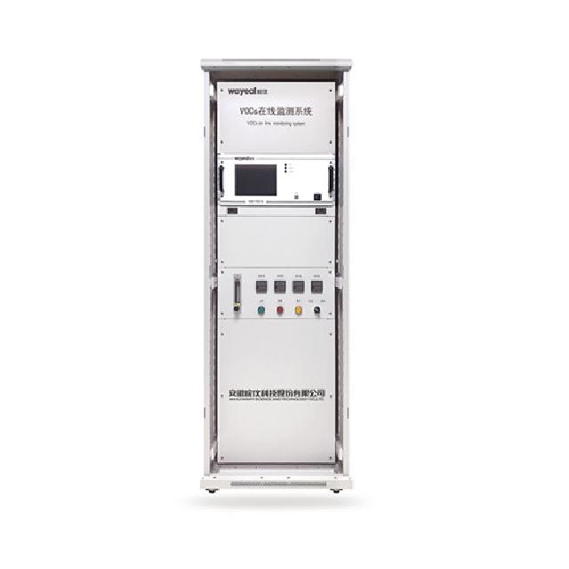 VOCS在線(xiàn)監(jiān)測(cè)系統(tǒng)